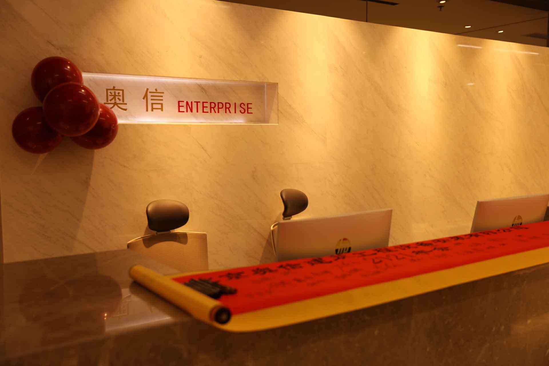 北京开云手机在线登录入口·(中国)开云有限公司2021年年终总结表彰大会暨2021年年会